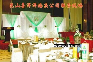 昆山喜洋洋禮儀 開啟網(wǎng)絡(luò)婚慶新時(shí)代，締造專屬浪漫回憶