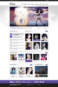 婚嫁行業網站模板解決方案 奕創廣告一站式快速建站指南